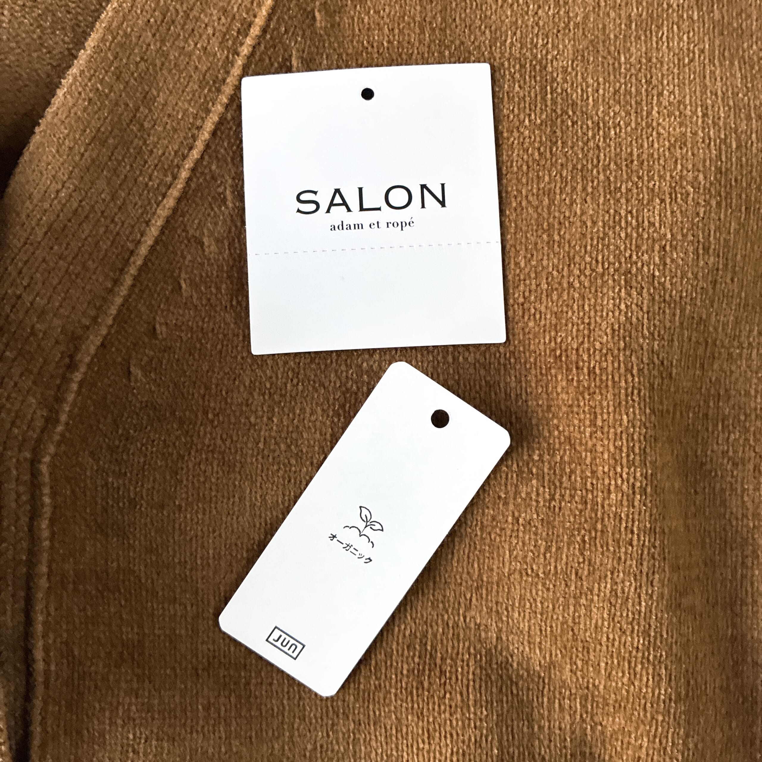 サロンアダムエロペ SALON adam et rope クリーミーコットン creamy cotton Vネックカーディガン キャメル