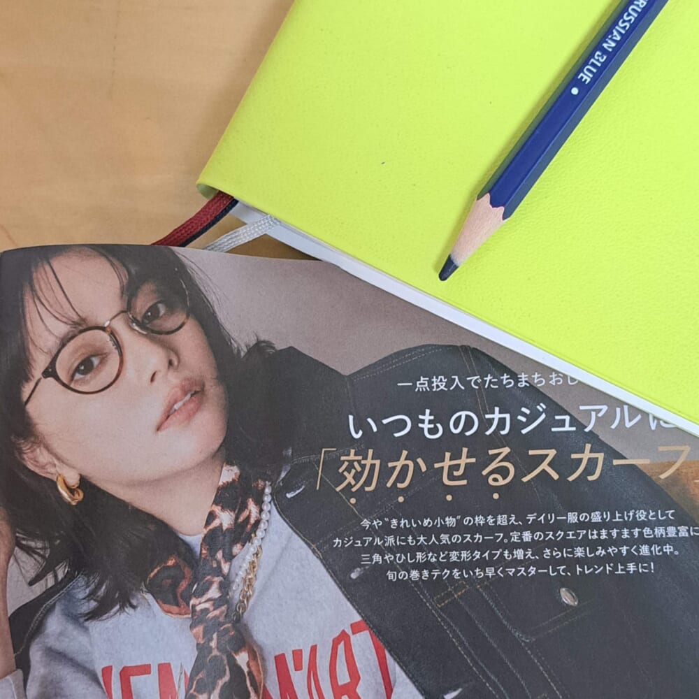 LEE11月号