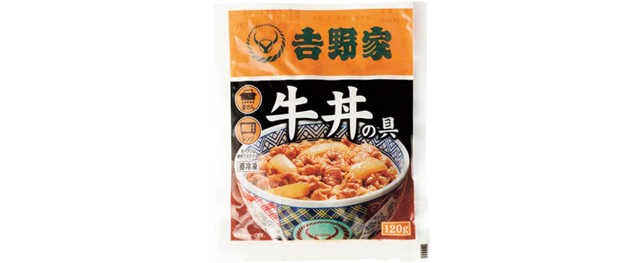 冷凍牛丼の具