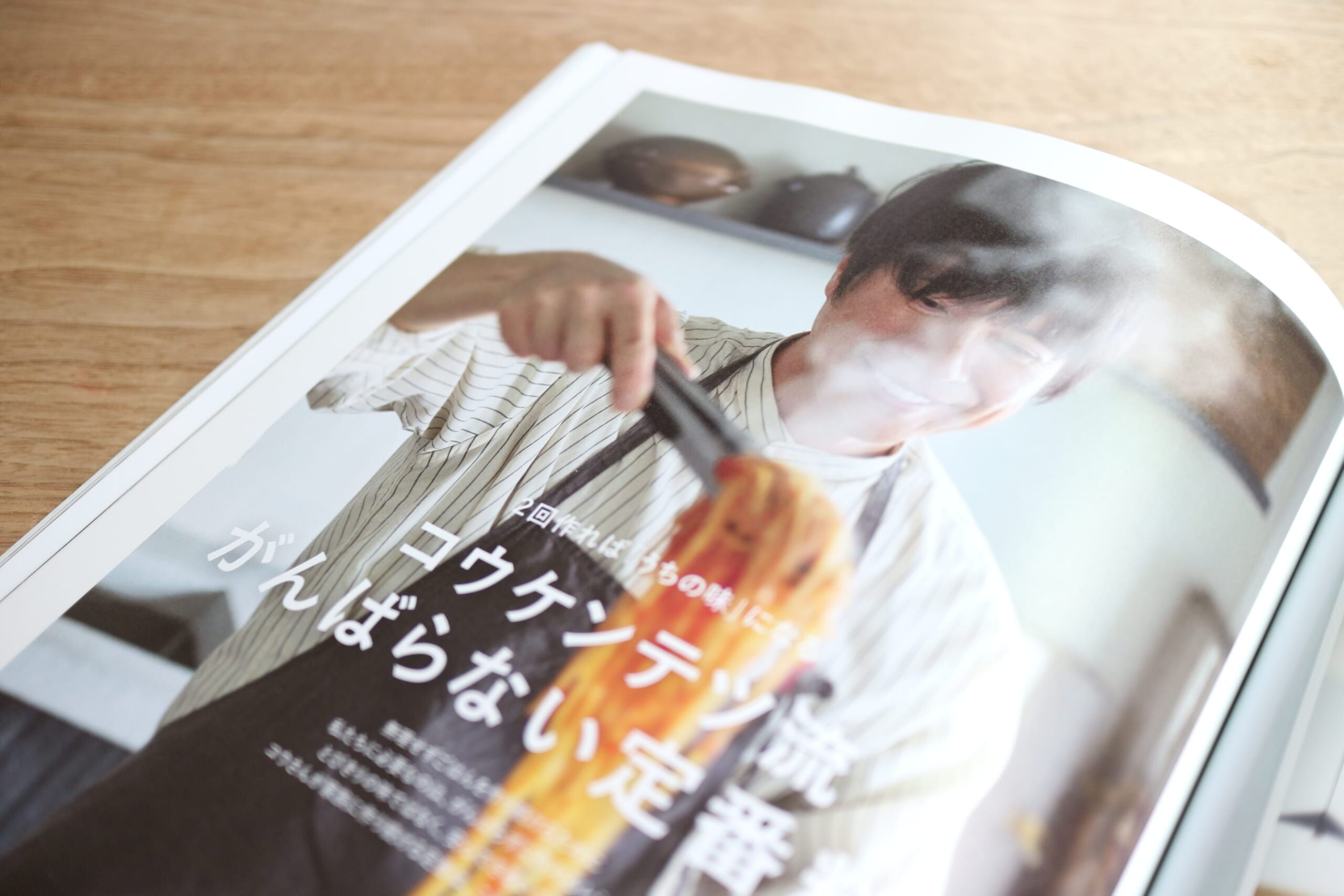 コウケンテツ　ミートボール　かぼちゃサラダ LEE11月号