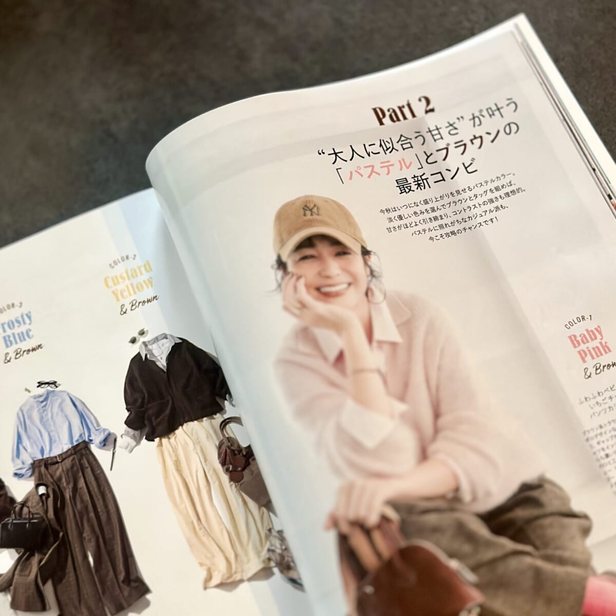 LEE11月号2026