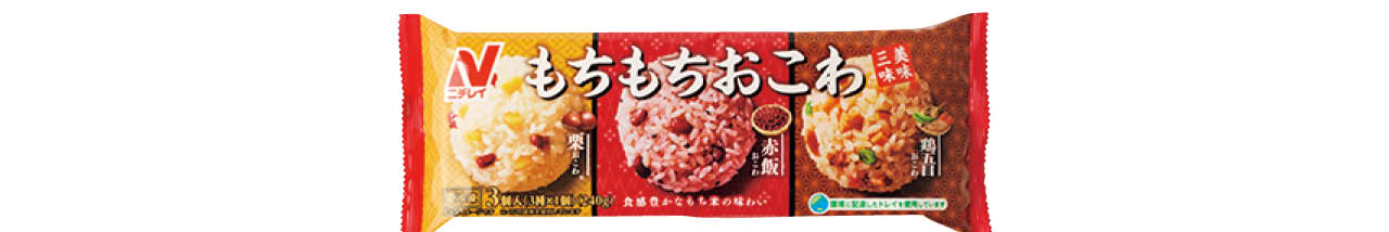もちもちおこわ 美味三味