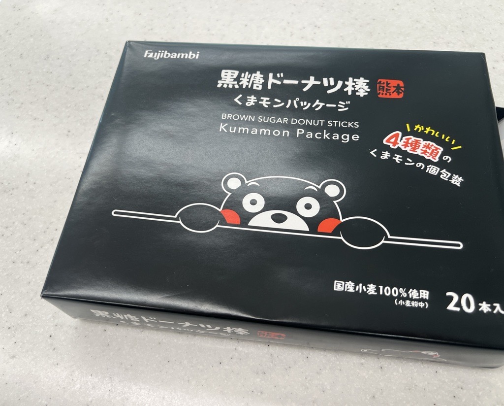 熊本空港お土産 黒糖ドーナツ棒 フジバンビ