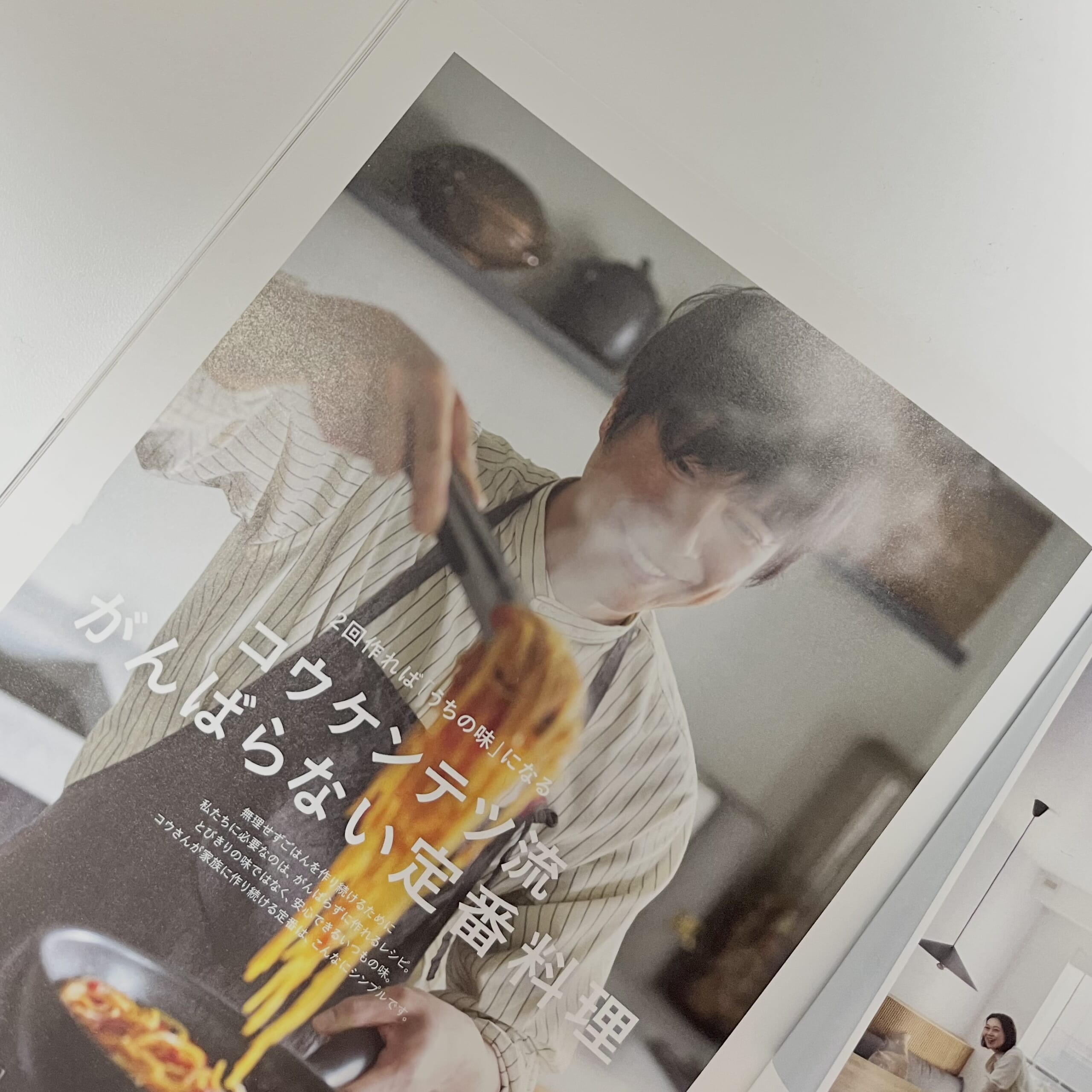 雑誌 本 LEE