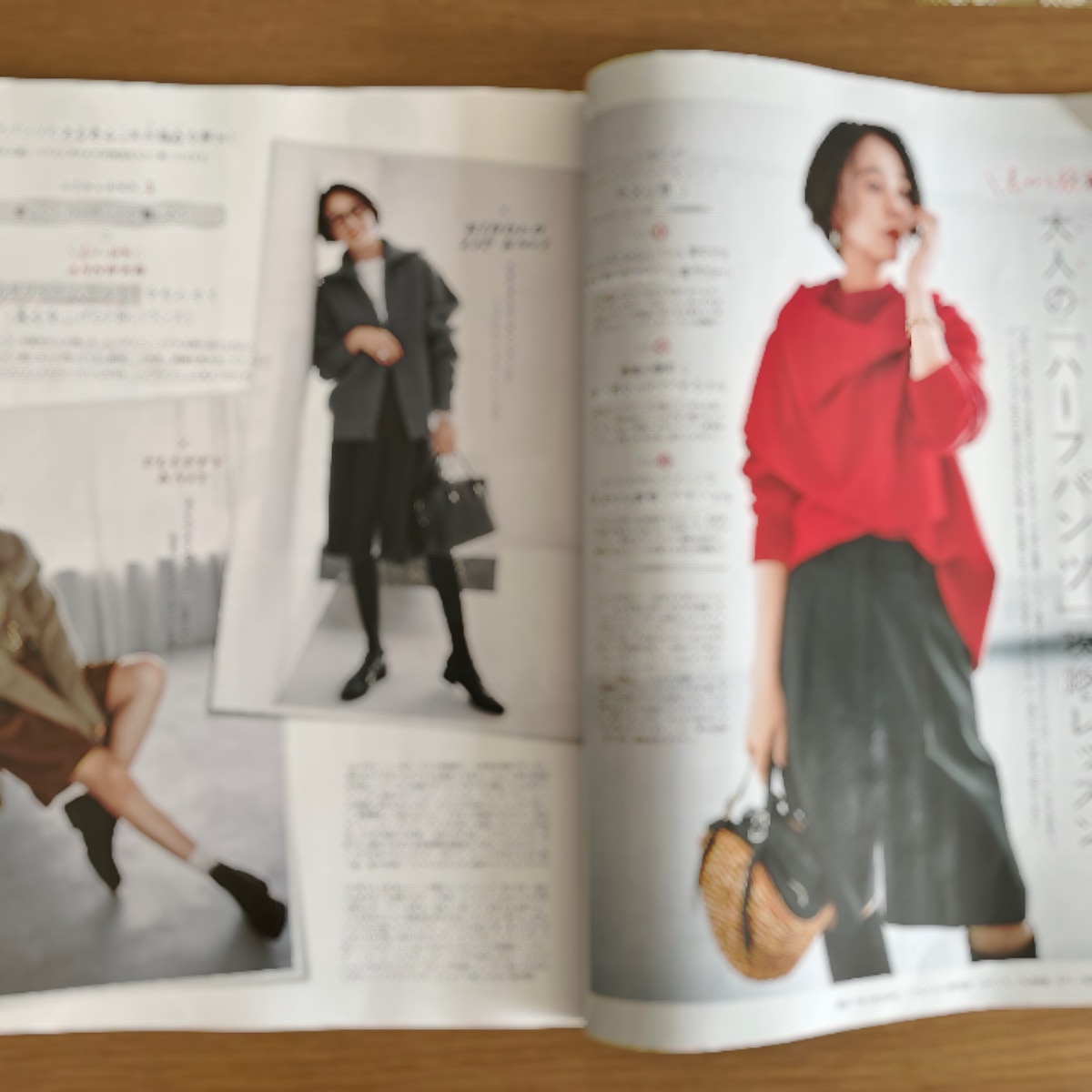 LEE11月号　おすすめ記事