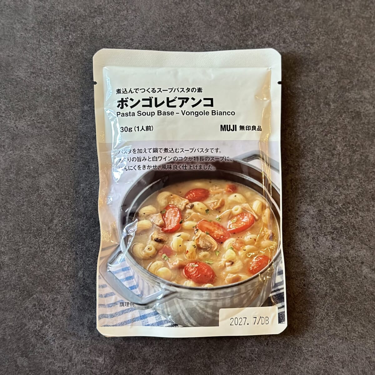 【無印良品】煮込んでつくるスープパスタの素「ボンゴレビアンコ」
