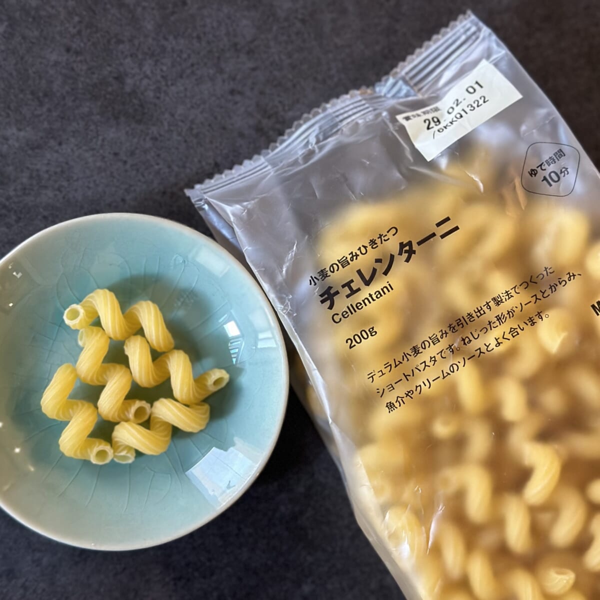 無印良品 チェレンターニ