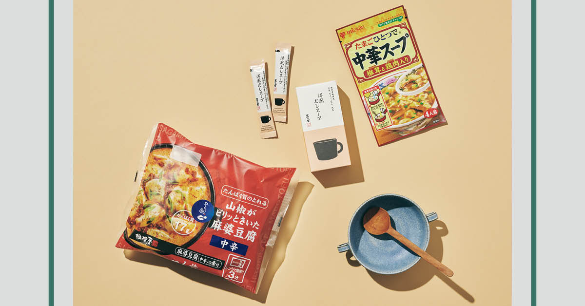 LEEおいしい名品大賞2026