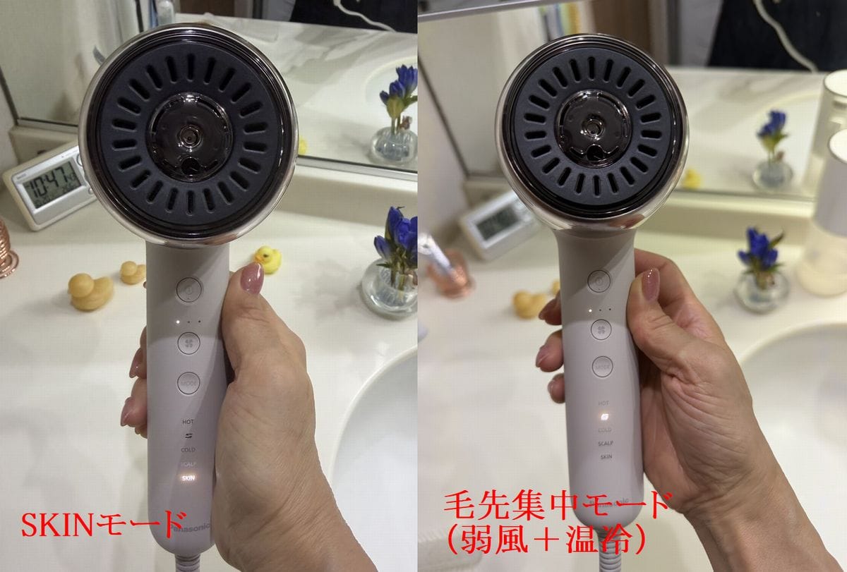 パナソニック「ヘアドライヤー ナノケア EH-NB70 」41,000円。カラーは写真のシアーベージュのほか、アンバーブラック、ミスティーローズも。2026年11月1日発売予定から3つめのモードボタンで「SKIN」を選べば、自動で弱モードの冷風に切り替わります。毛先集中ケアモードは、弱風＋温冷リズムモードに自分で設定する必要あり