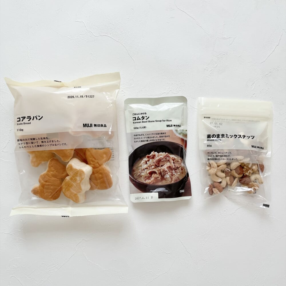 無印良品 無印良品週間