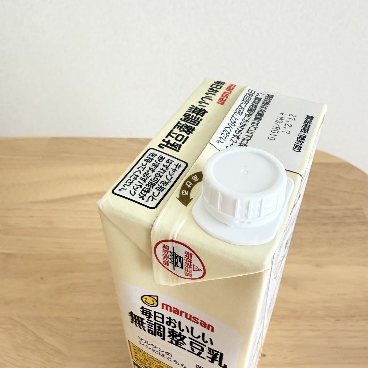 マルサン