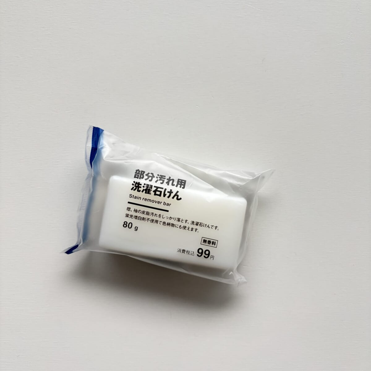 無印良品　部分汚れ用洗濯石けん 　洗濯