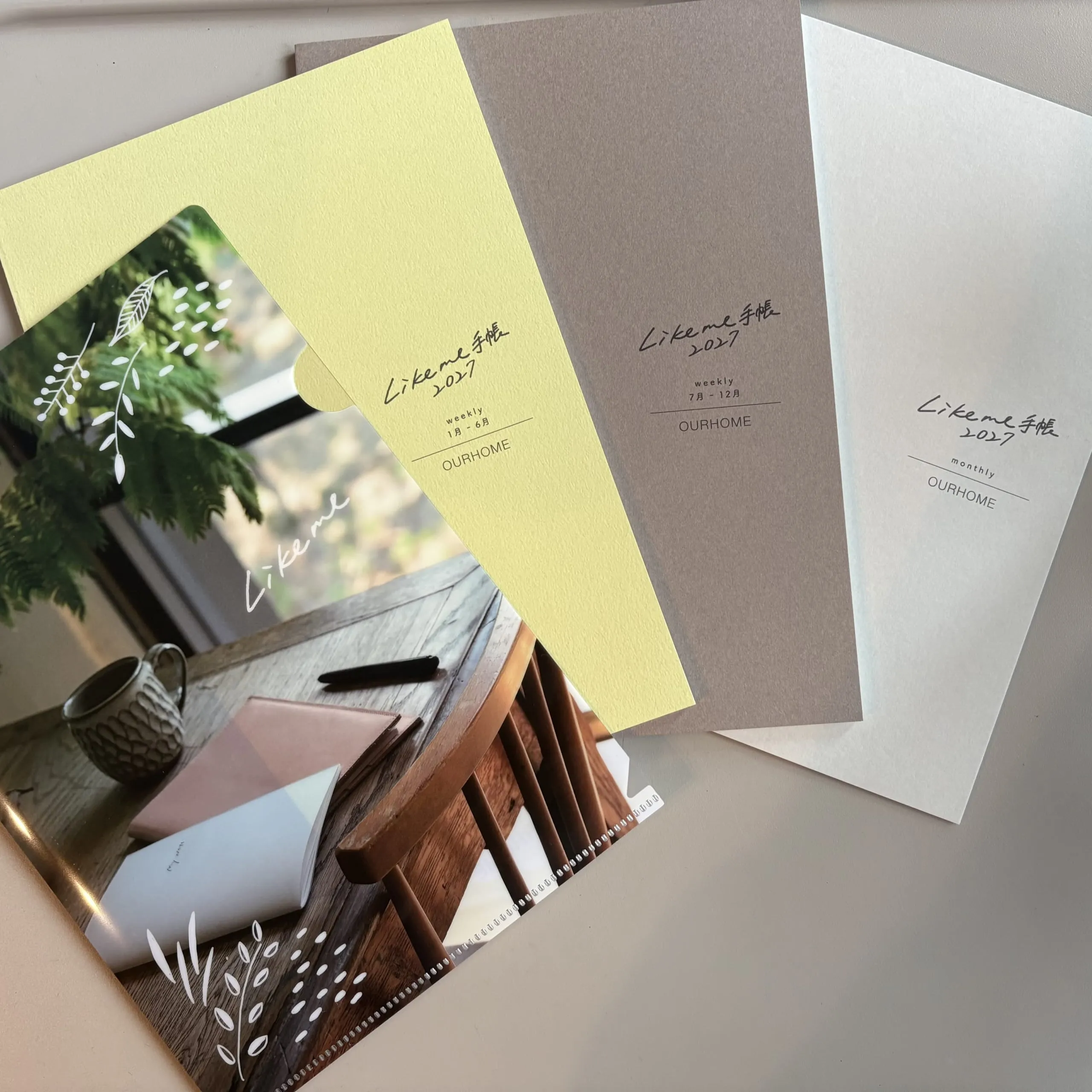 【OURHOME】「Likeme手帳 2027ベーシック（A5）」セット内容
