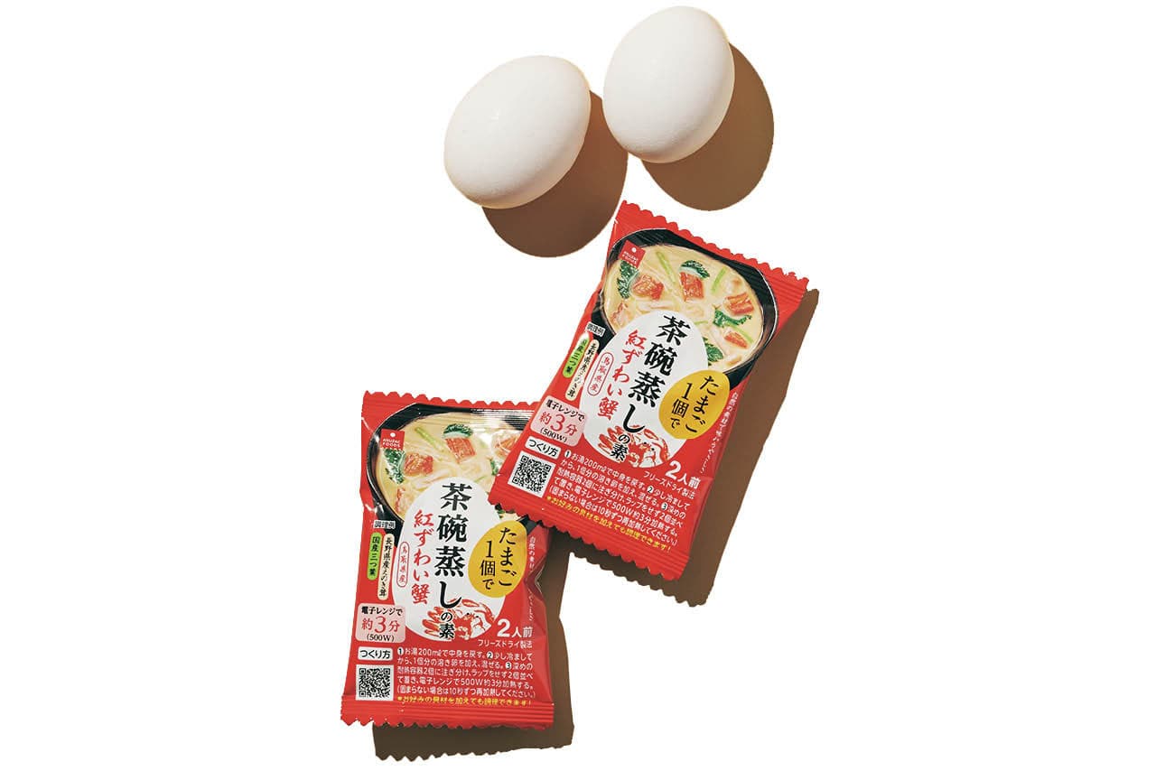 アスザックフーズ　たまご1個で茶碗蒸しの素　紅ずわい蟹