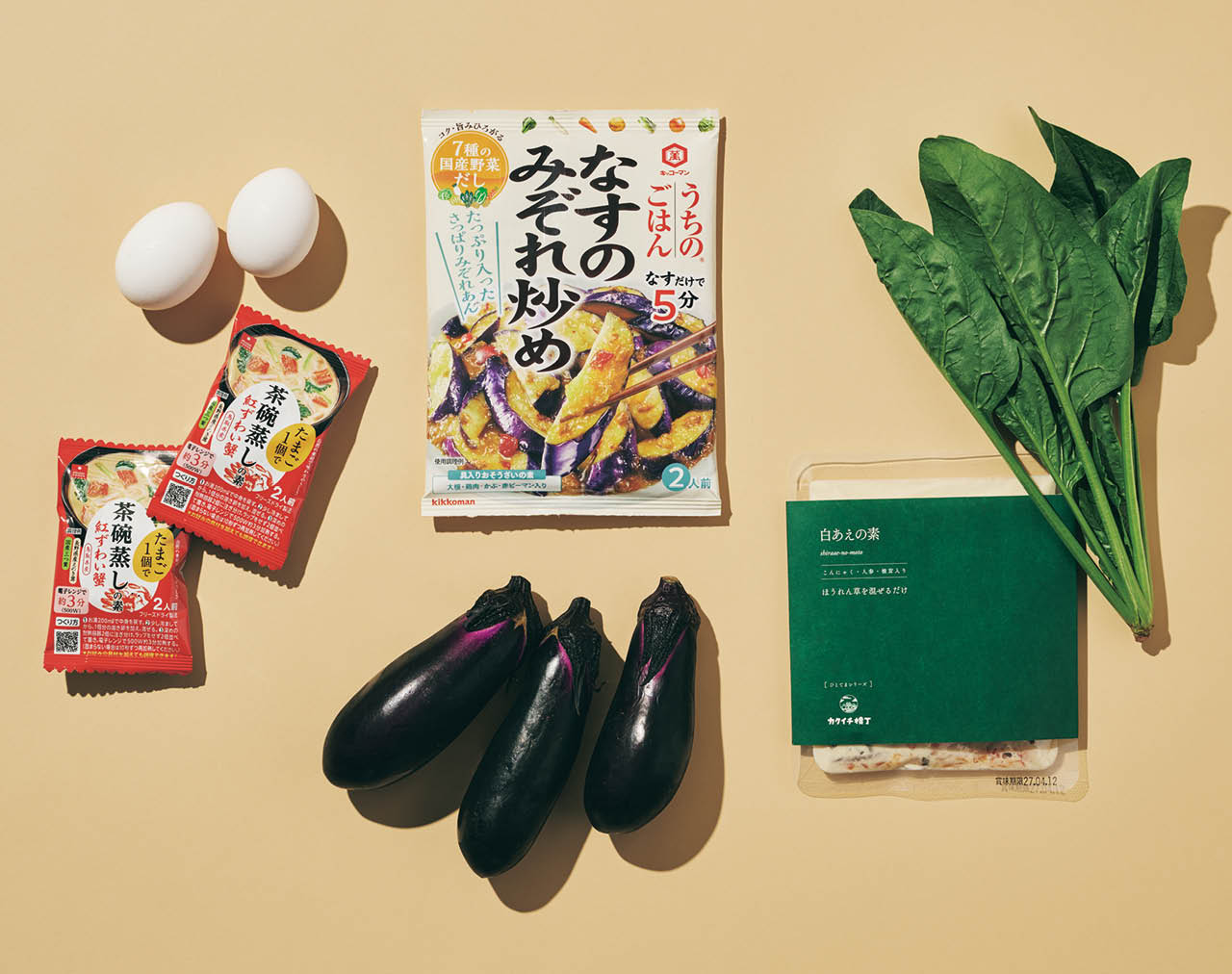 あと一品欲しいときに活躍部門