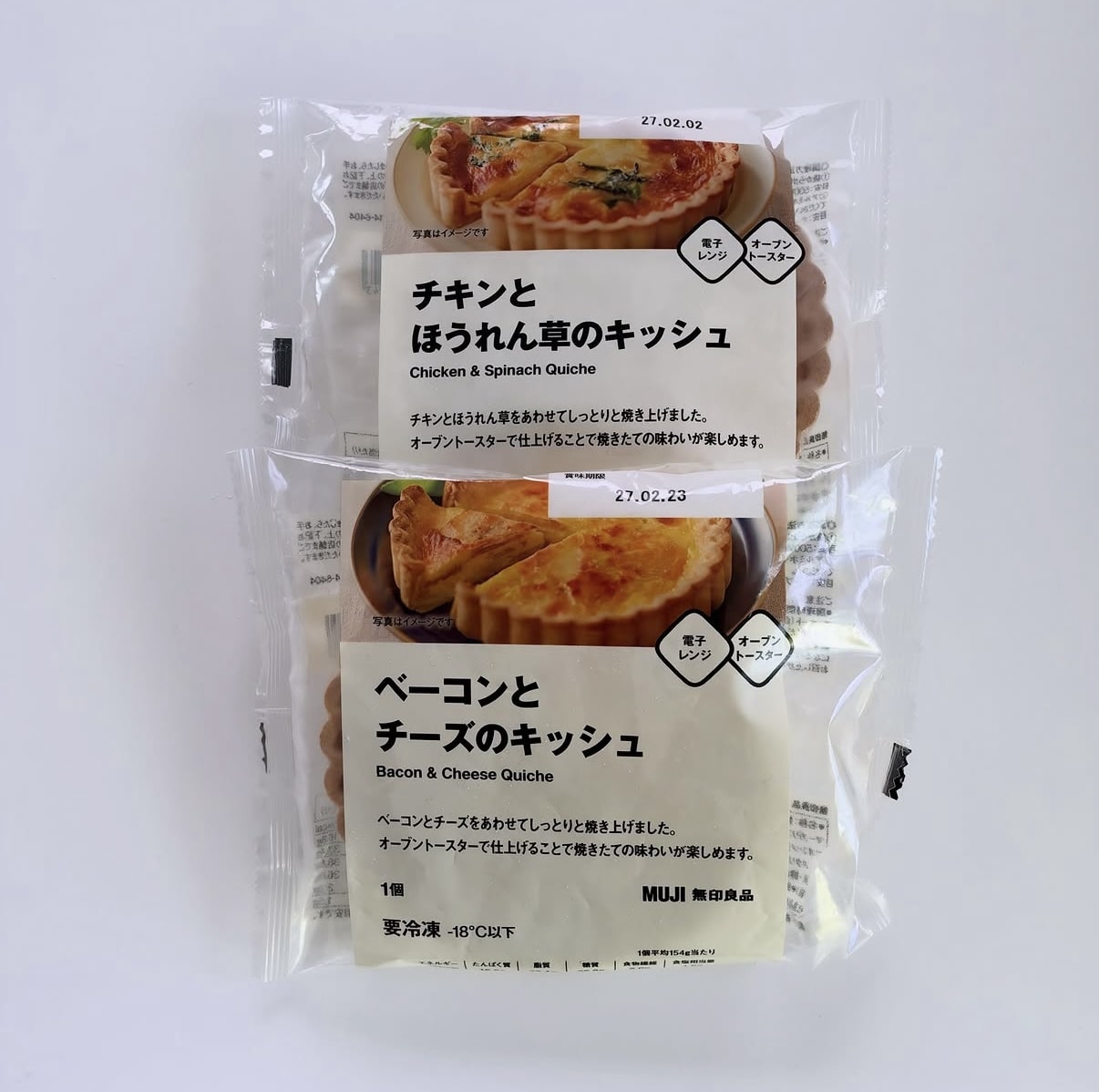 無印良品
良品週間
無印良品購入品
LEE100人隊
