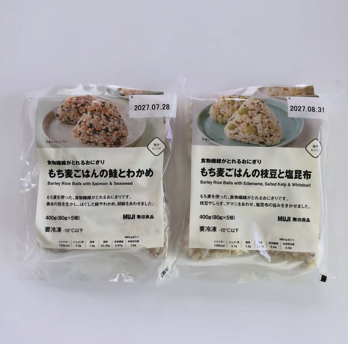 無印良品
良品週間
無印良品購入品
LEE100人隊