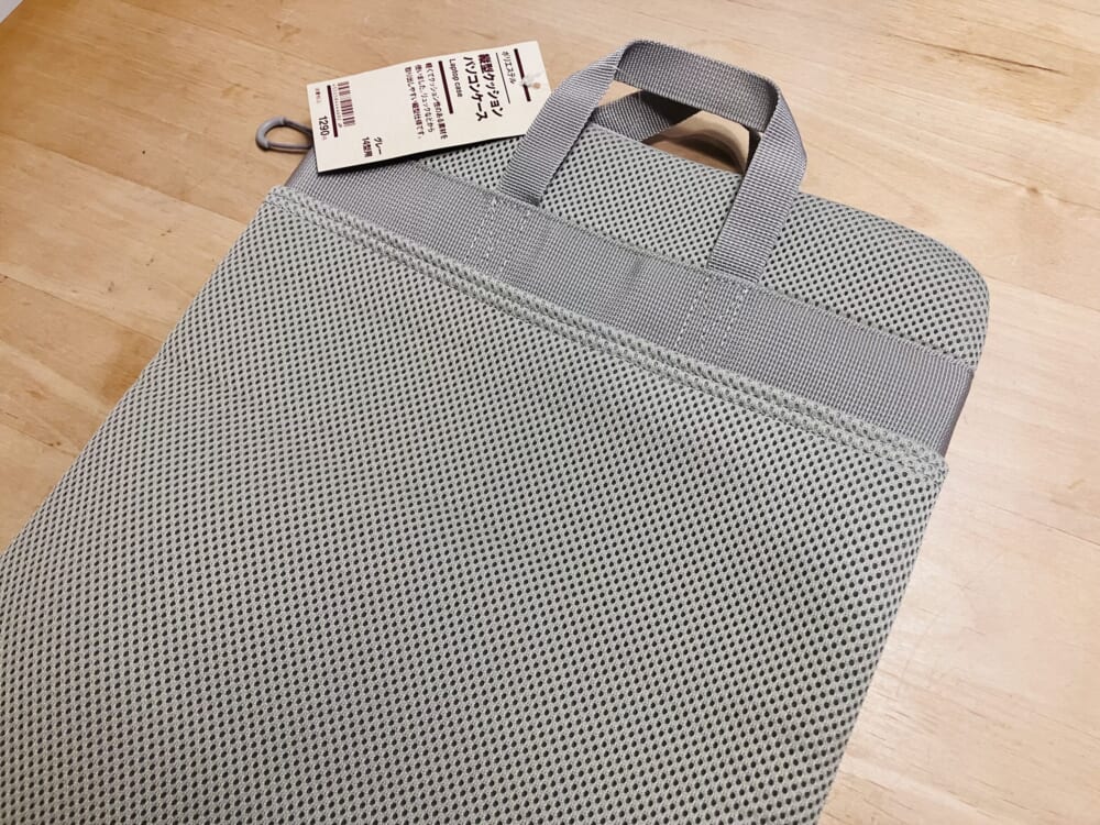 縦型
パソコンケース
無印良品