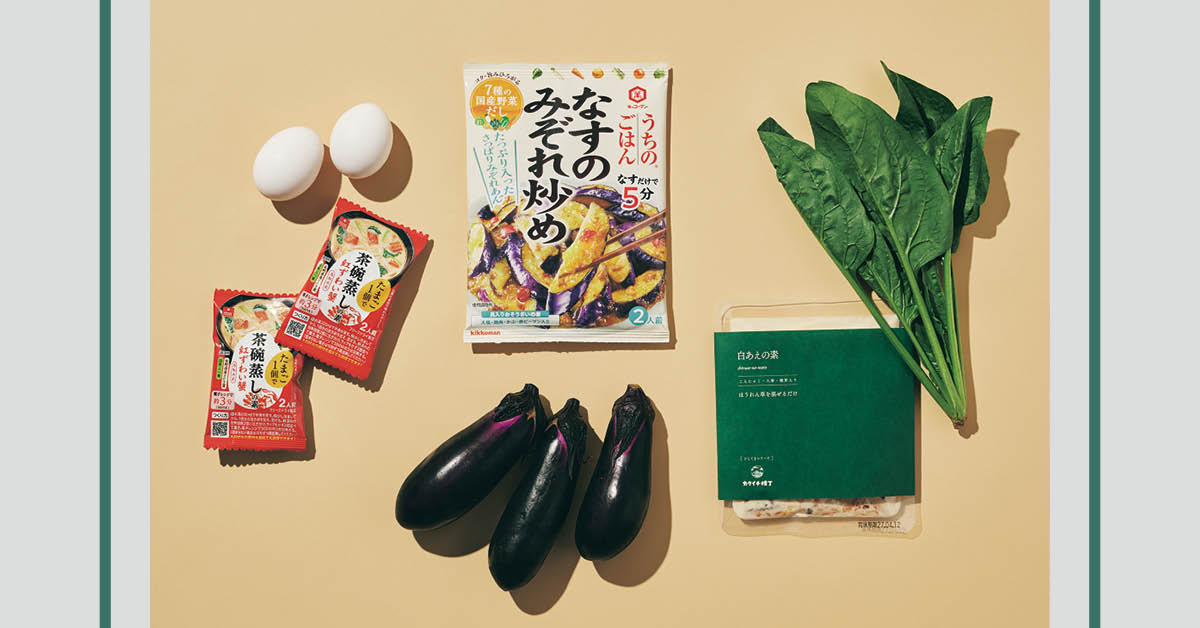 LEEおいしい名品大賞2026