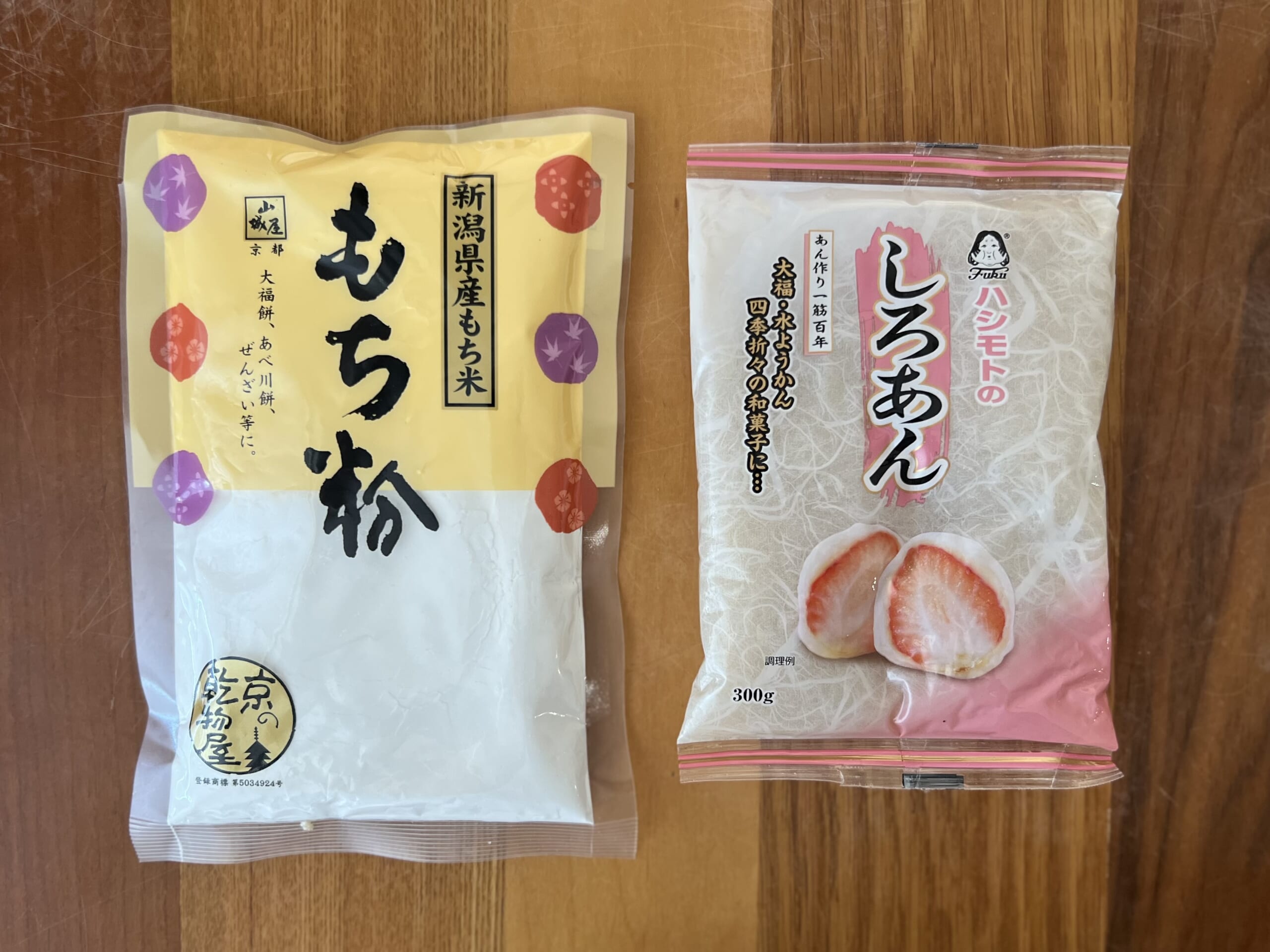 ぱっかーん!みかんの断面にときめく!まるごと包んで「みかん大福」を作りました TB icoco