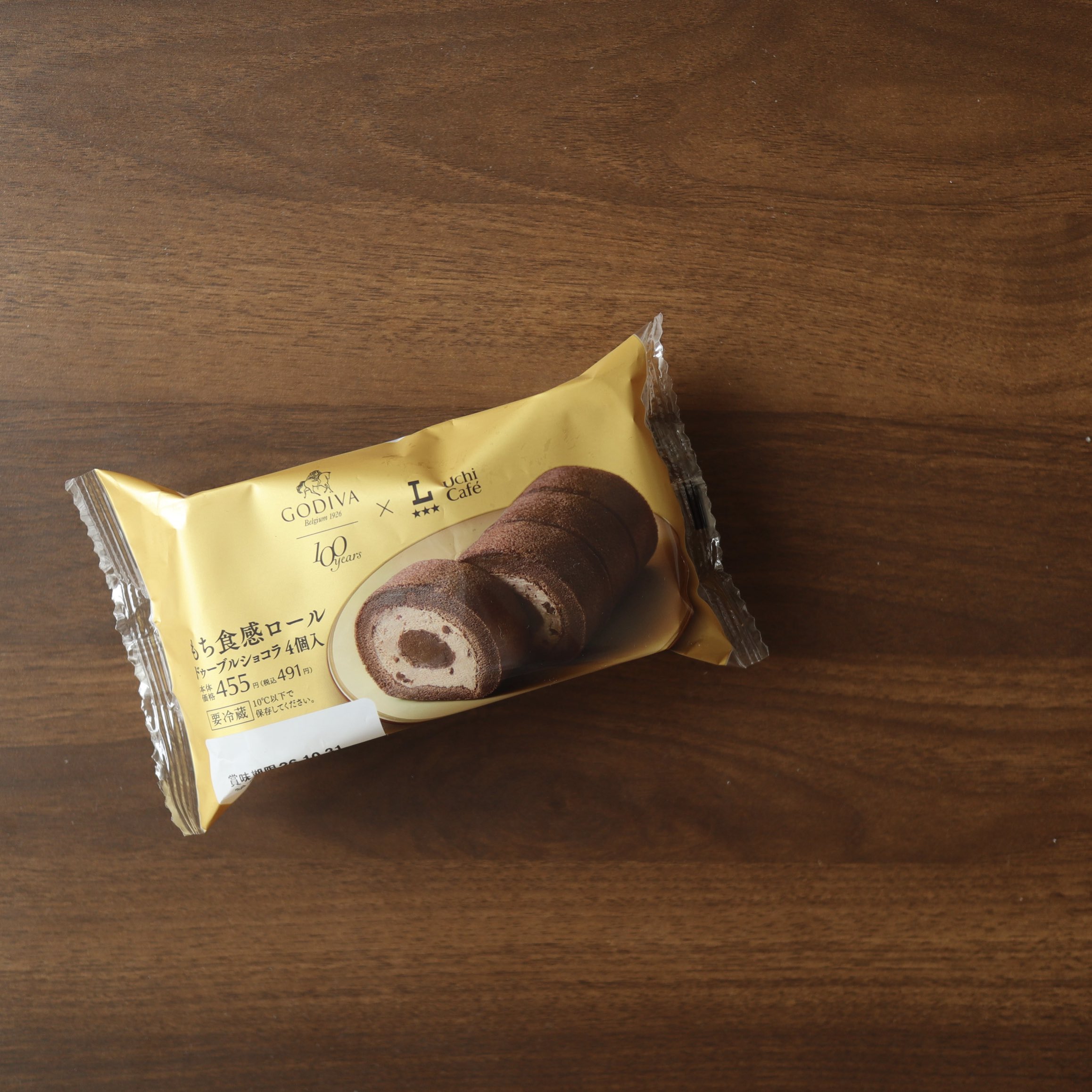 ローソン
ゴディバ