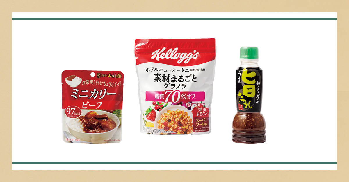 LEEおいしい名品大賞2026
