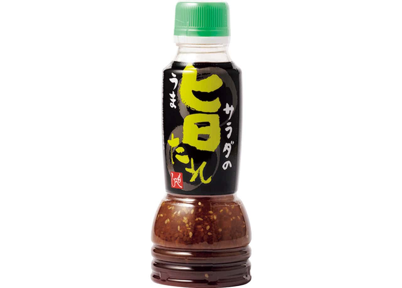 カルディコーヒーファーム　もへじ サラダの旨たれ