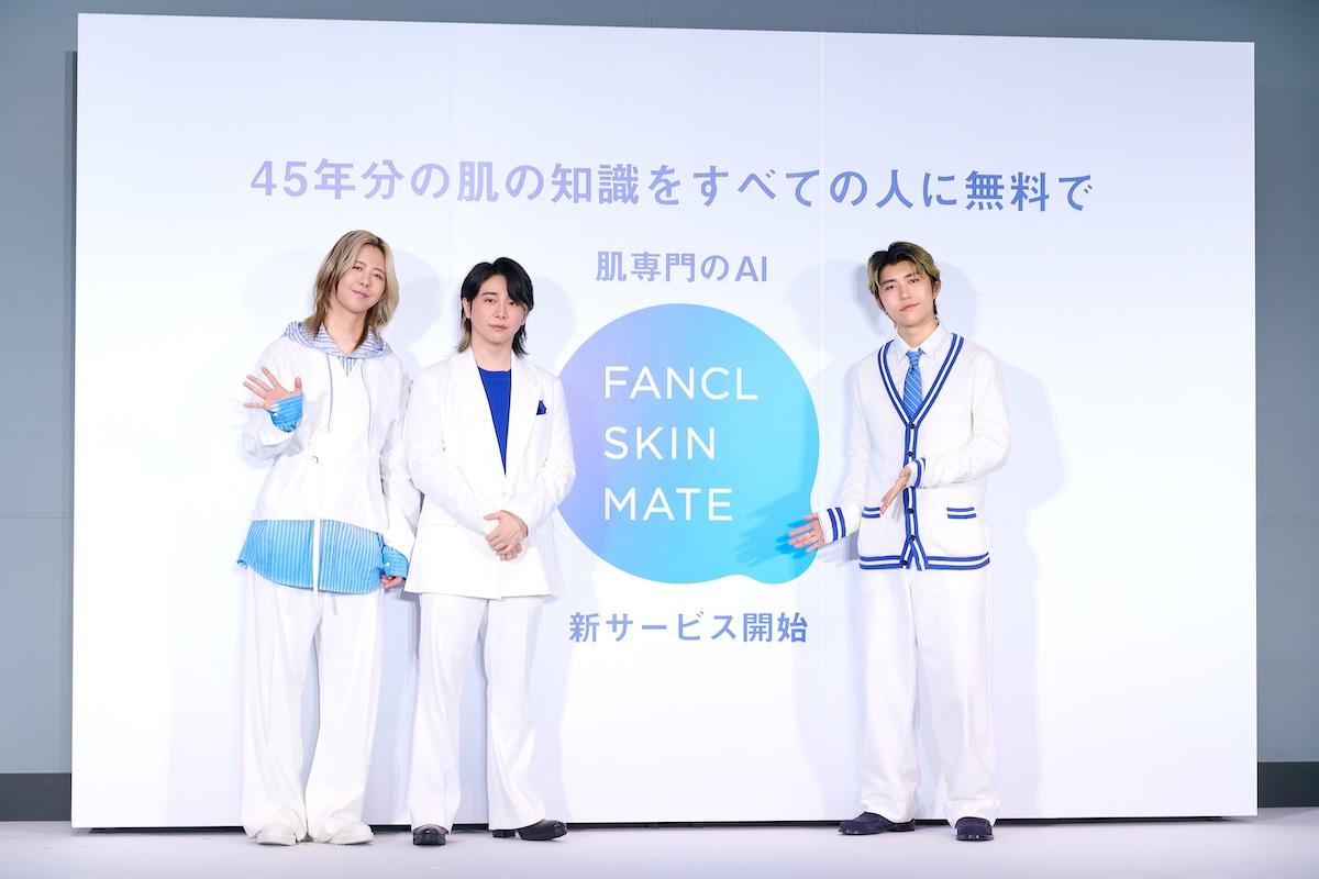 「FANCL SKIN PATCH」ローンチ発表会に登壇したMrs. GREEN APPLE