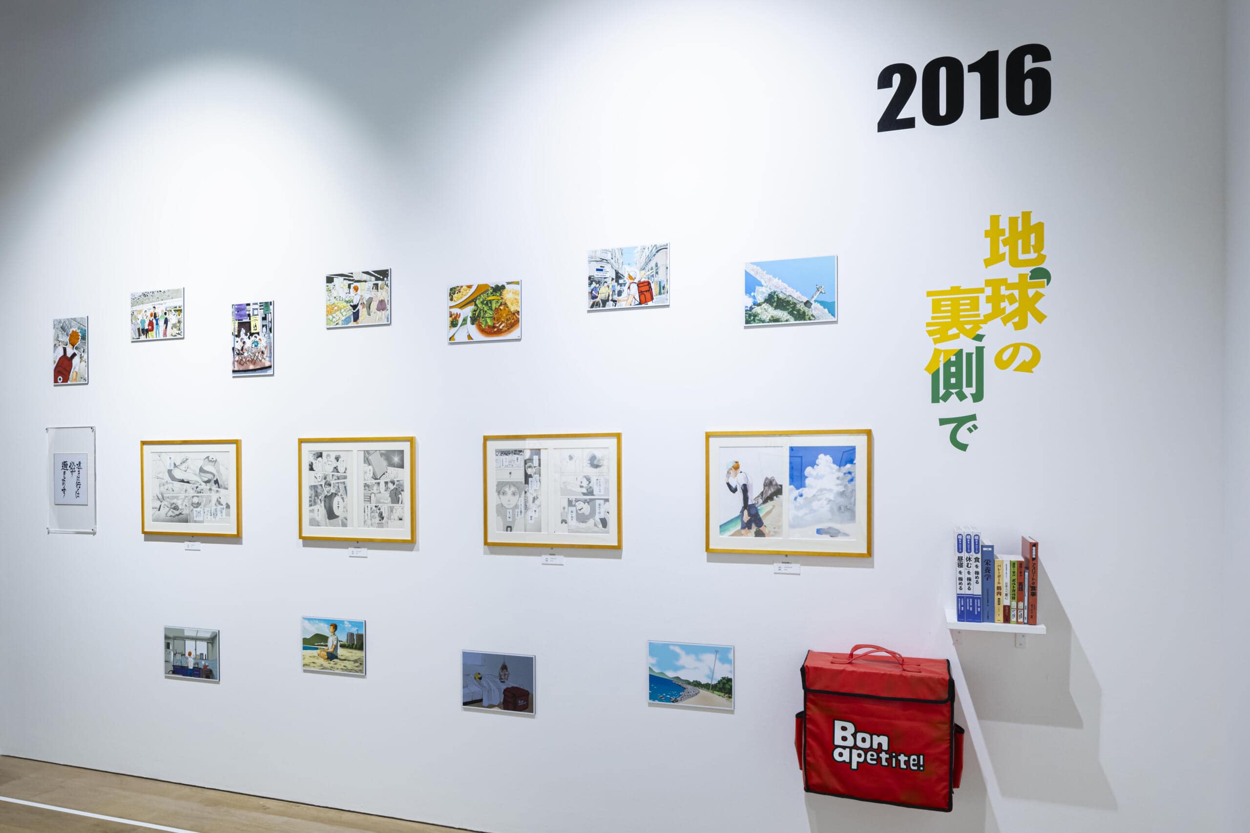 古舘春一 ハイキュー!!展 挑戦者たち「ZONE3 なにもの」展示