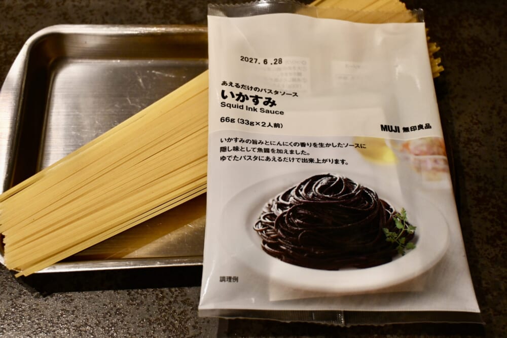 無印良品 あえるだけ パスタソース いかすみ