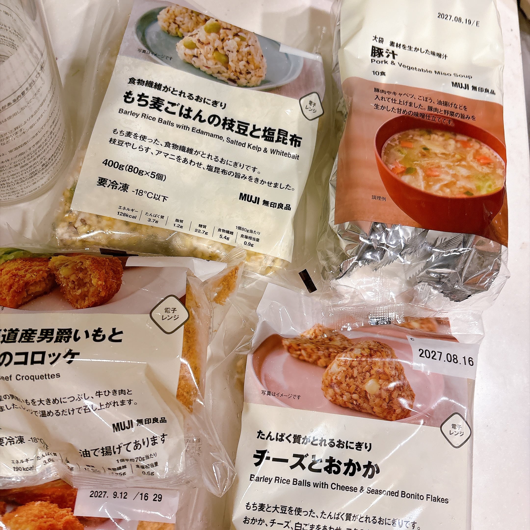 冷凍おにぎり