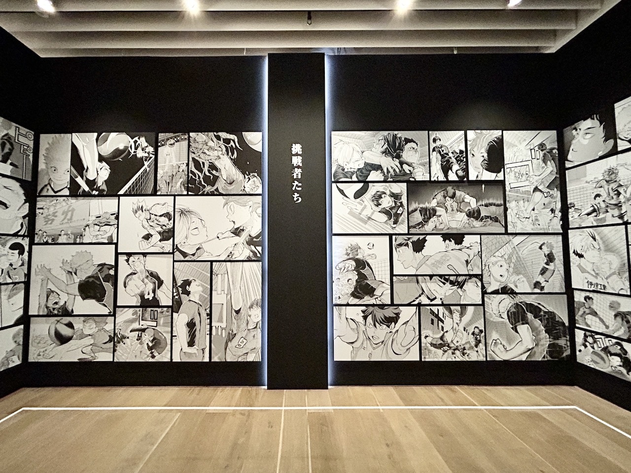 「古舘春一 ハイキュー!!展 挑戦者たち」プロローグ展示