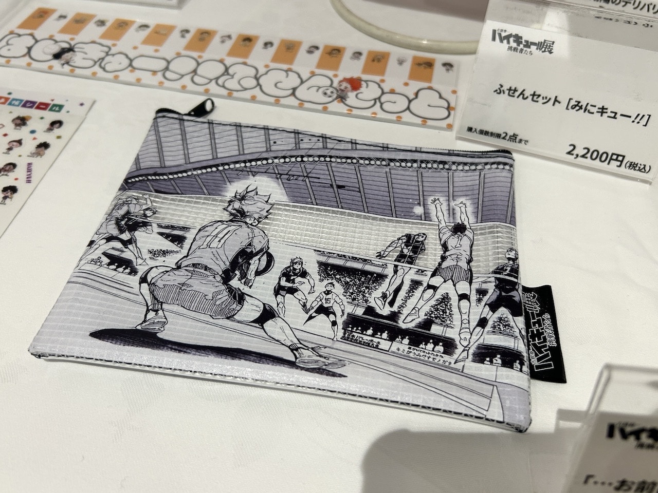 「…お前にこれを言う日が来るとは」ポーチ