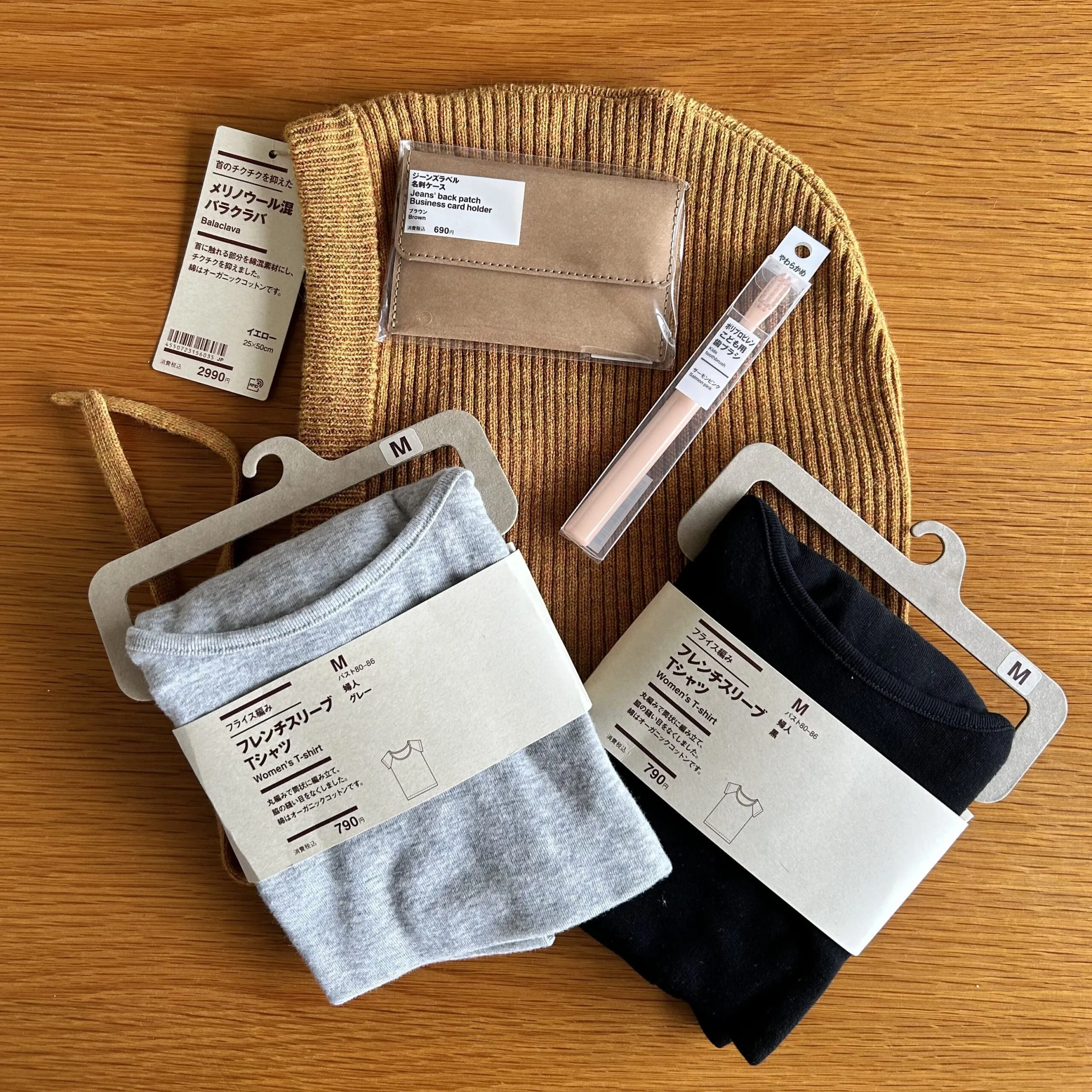 【無印良品でまとめ買い】ゆかりんごさんの購入品5点