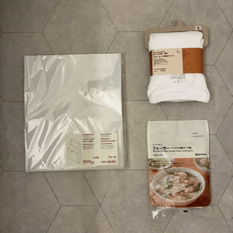【無印良品でまとめ買い】ちゅーこさんの購入品3点