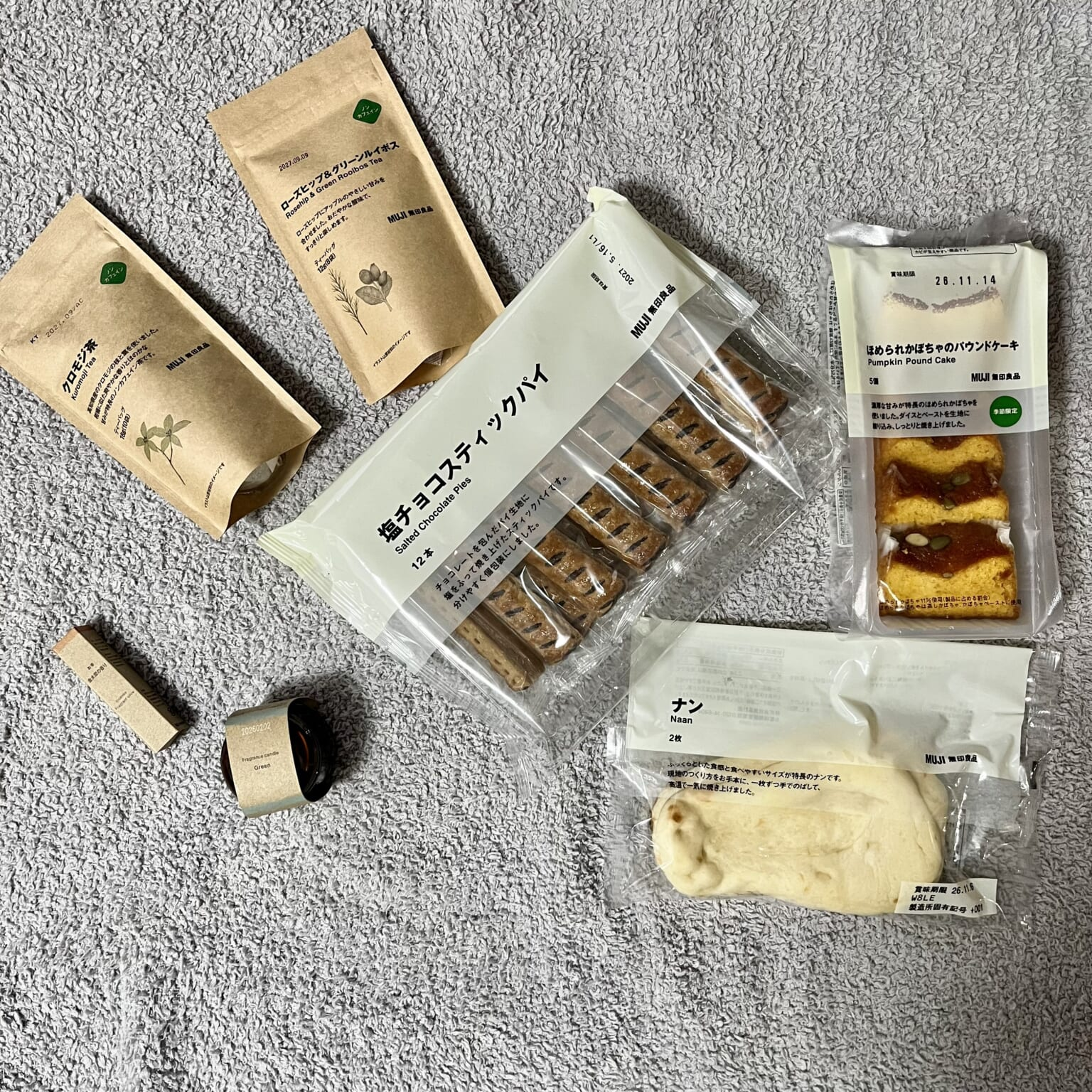 【無印良品でまとめ買い】きなさんの購入品8点