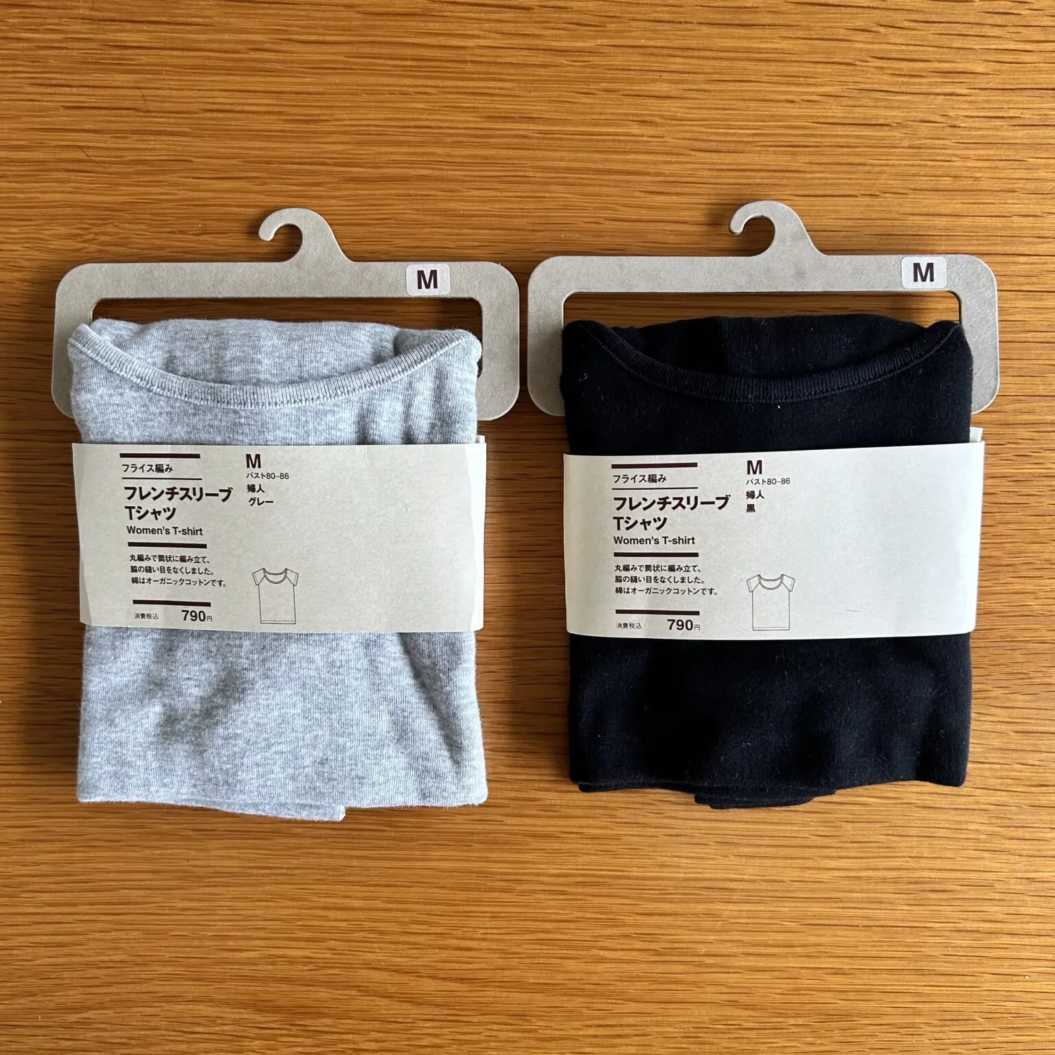「婦人　フライス編みフレンチスリーブＴシャツ」（黒・グレー）商品