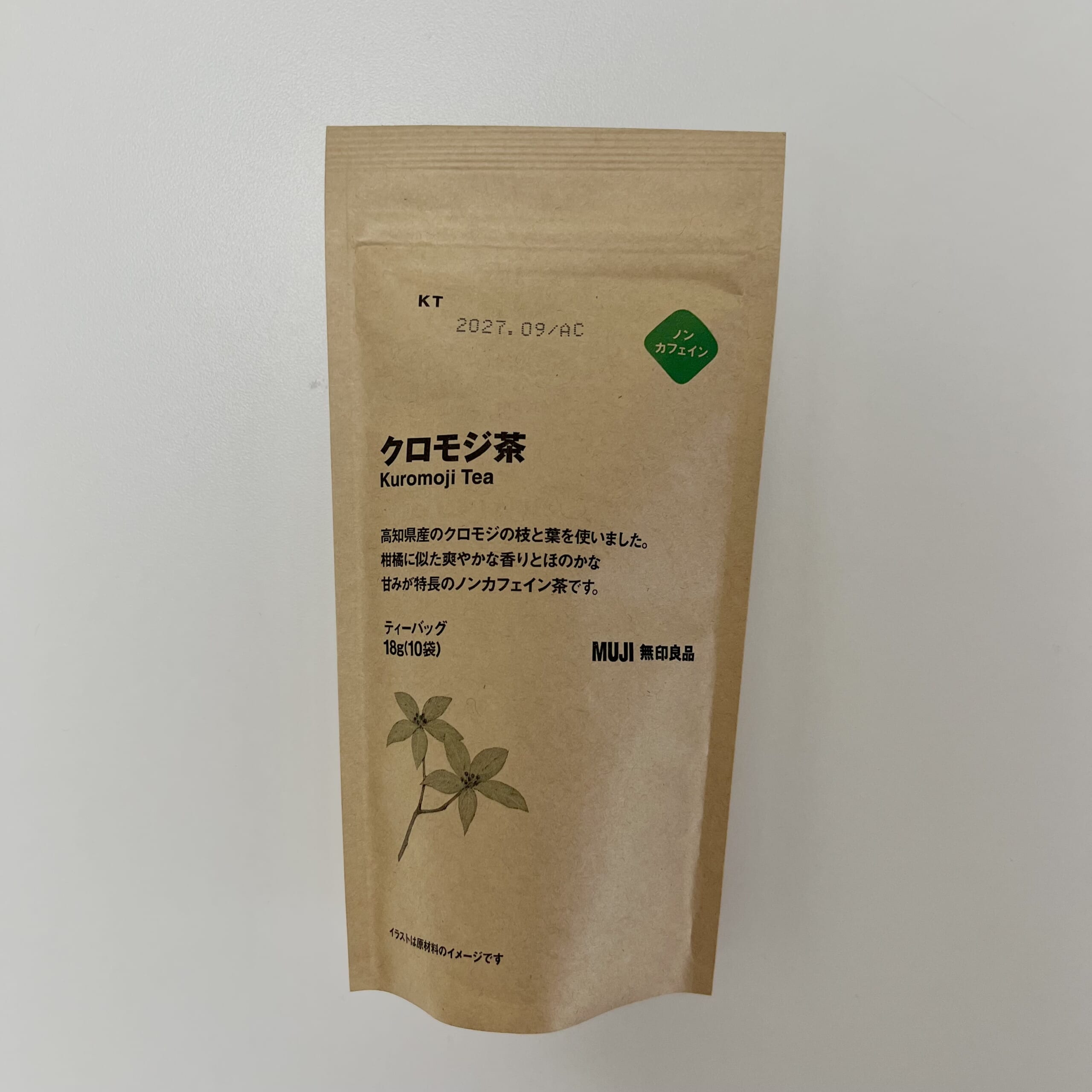 お茶　クロモジ茶　ティーパック