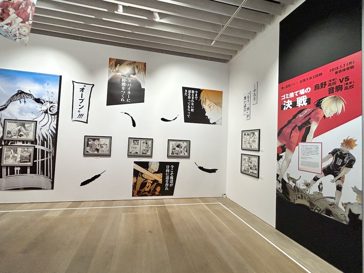 古舘春一 ハイキュー!!展 挑戦者たち「ZONE2 いざ全国の頂へ」ゴミ捨て場の決戦の展示