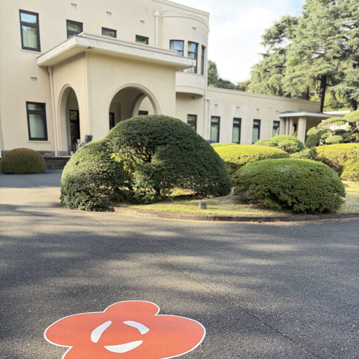 マリメッコ展 東京 庭園美術館
