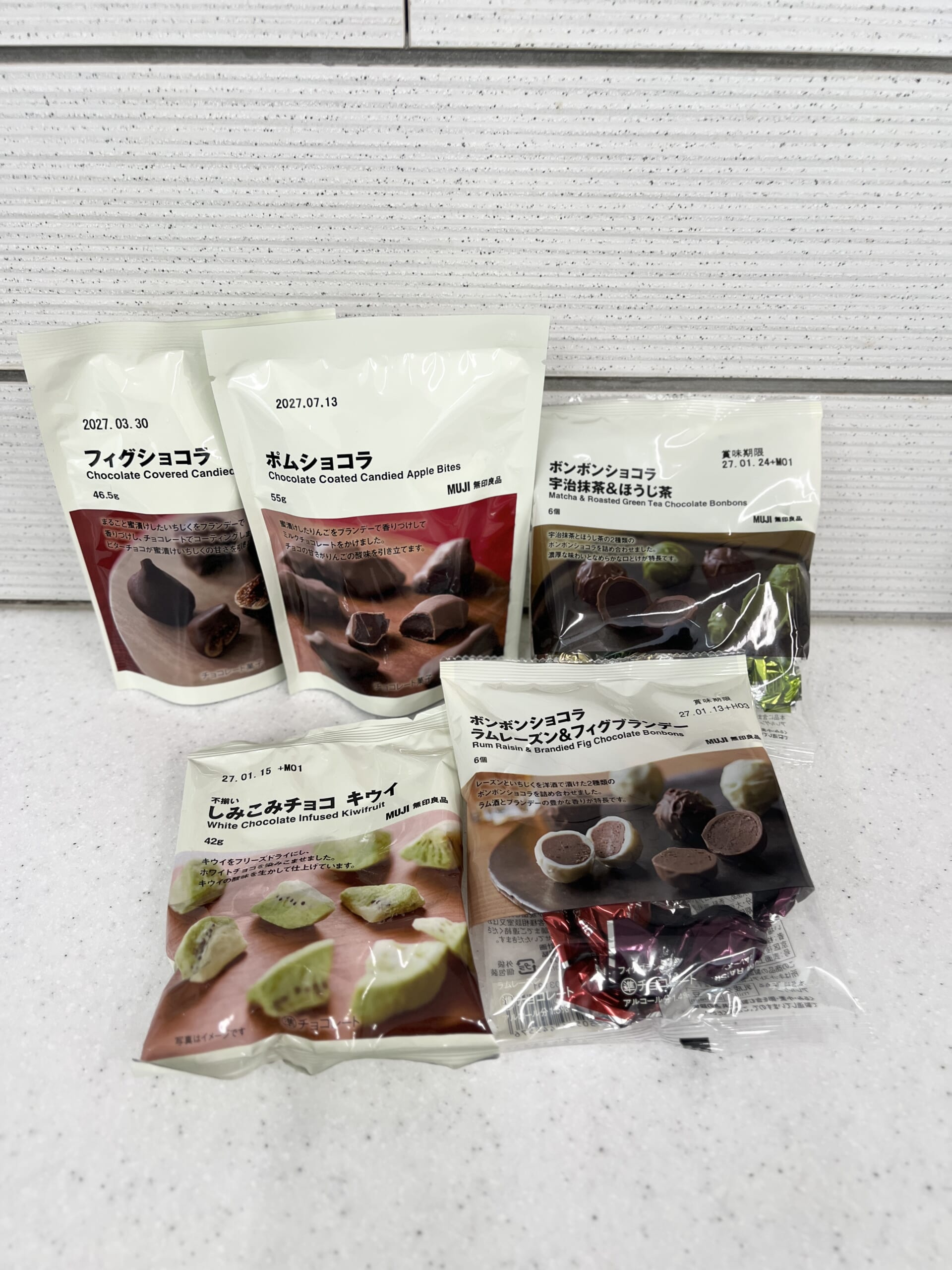 無印良品 チョコレート ５品　ポムショコラ、フィグショコラ、ボンボンショコラ２種、しみこみキウイ