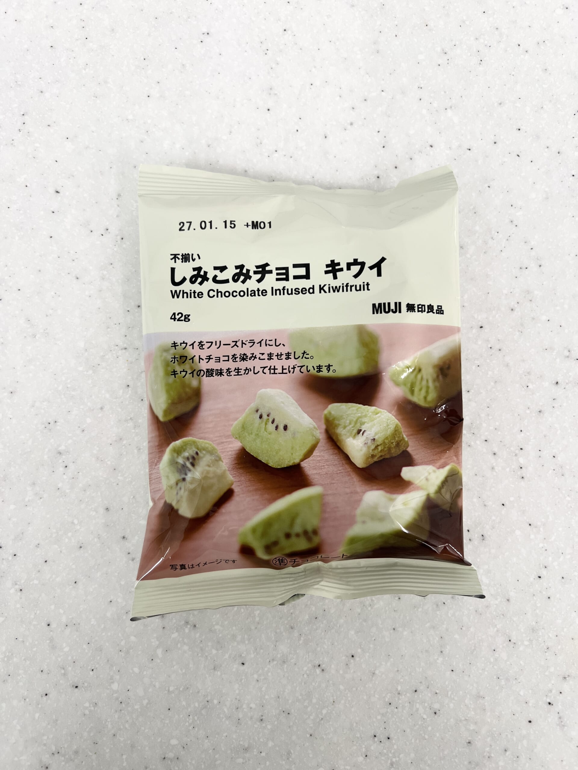 不揃い しみこみチョコ　キウイ／無印良品　外装
