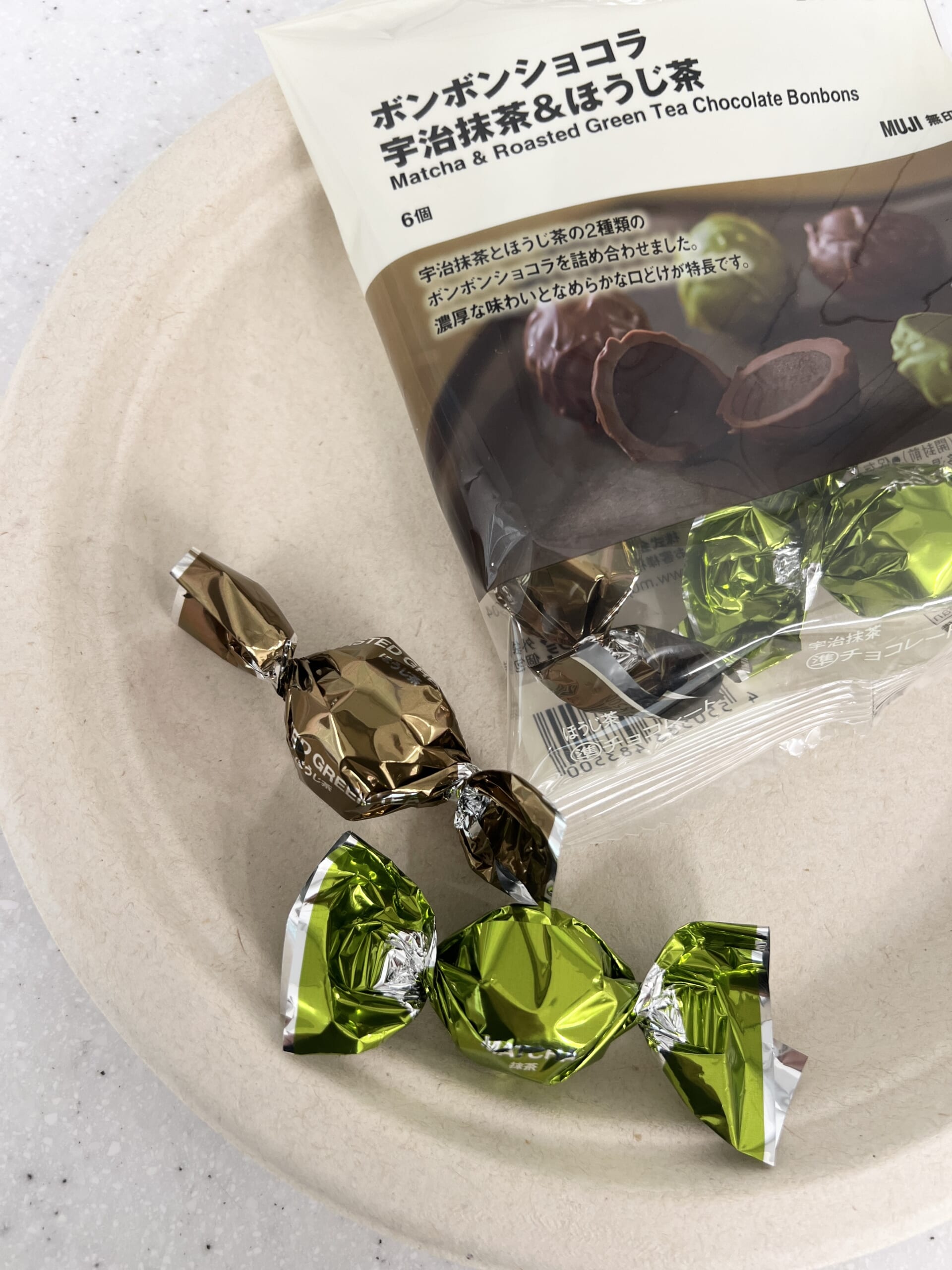 ボンボンショコラ　宇治抹茶＆ほうじ茶