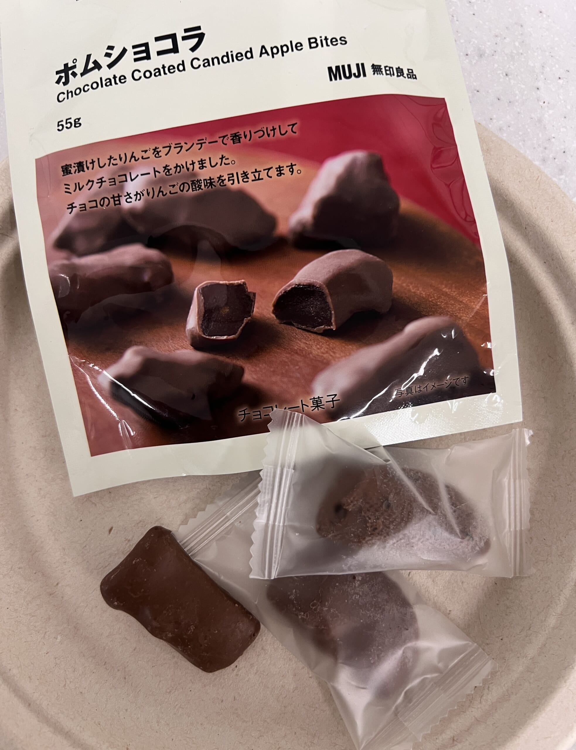 ポムショコラ　無印良品　