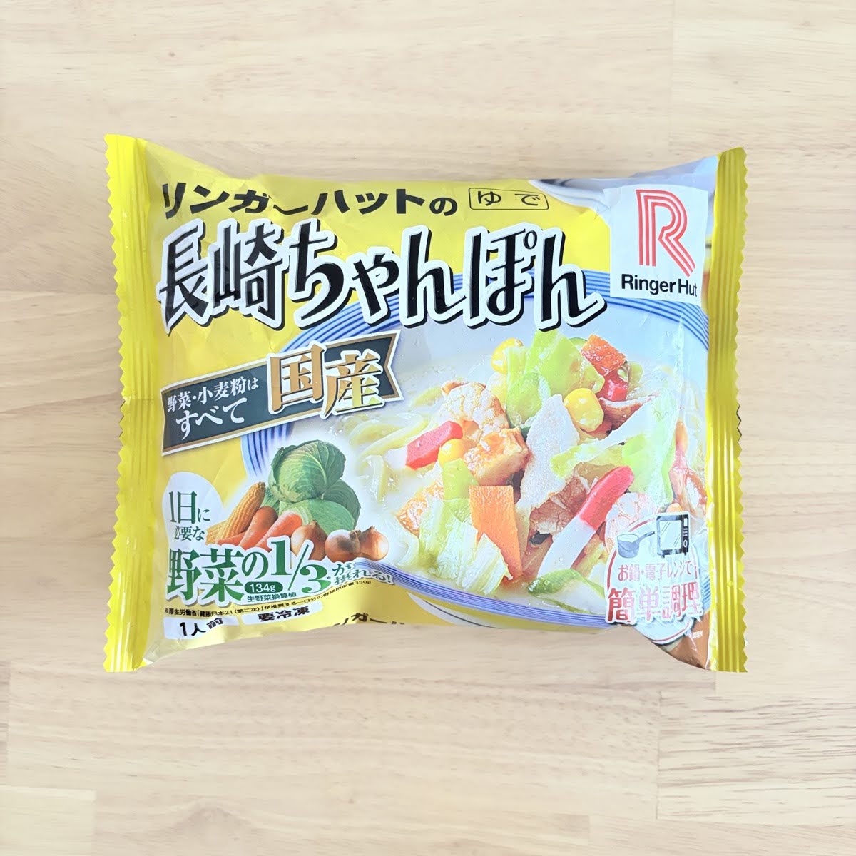 長崎ちゃんぽん