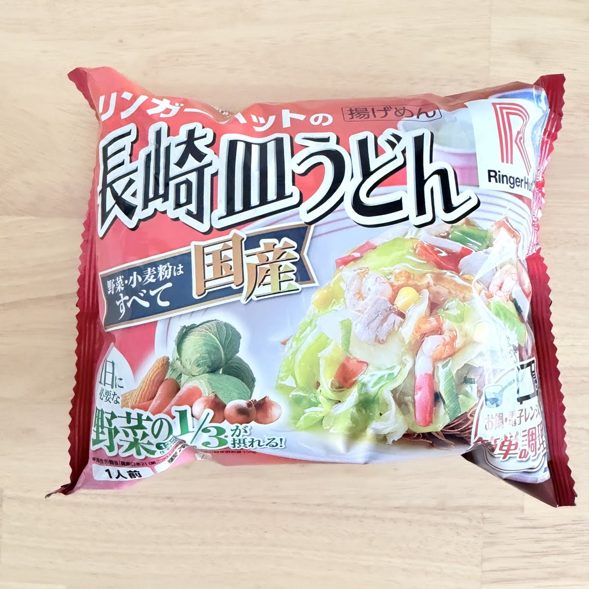 皿うどん